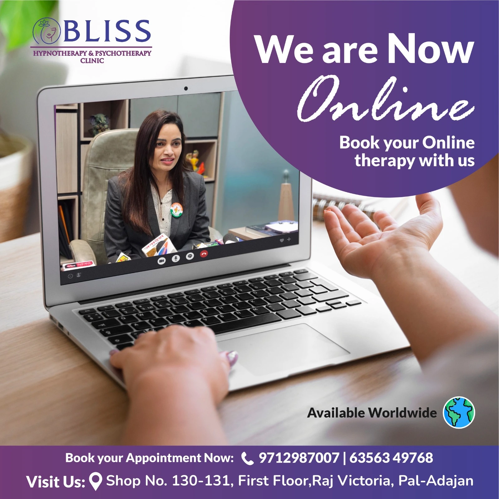 Psychotherapy clinic gallery